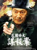 亚洲人午夜精品